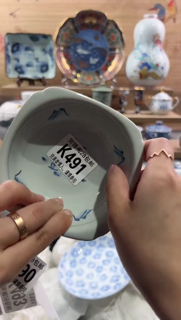 【闪购商品】瓷片当天满28米包邮K491