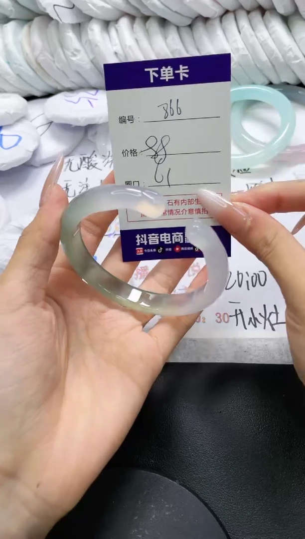 未镶嵌手镯玛瑙/玉髓866