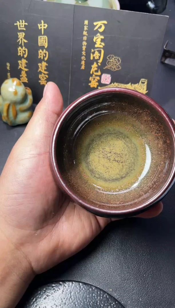 茶盏238（叶紫建盏