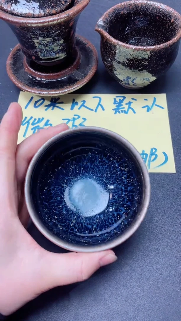 【闪购商品】茶盏277微瑕