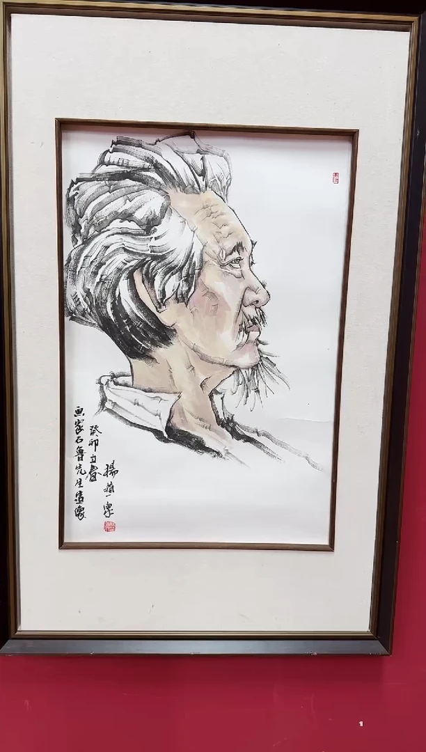 国画y天津人美-杨道泉国画2.7平尺