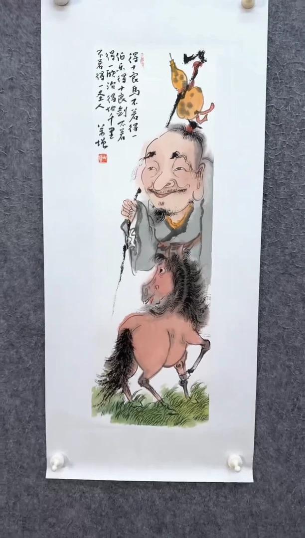 国画ST-WYF老师绘画作品