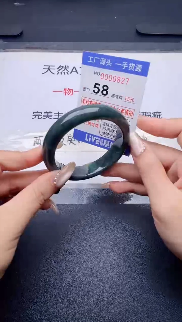 未镶嵌手镯翡翠翡翠手镯未镶嵌