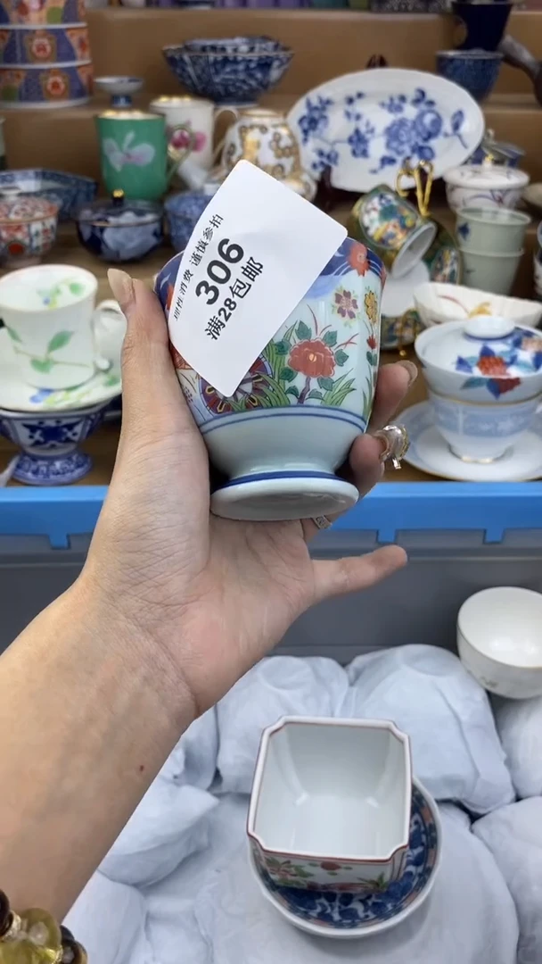 【闪购商品】杯瓷色工艺品品品品306