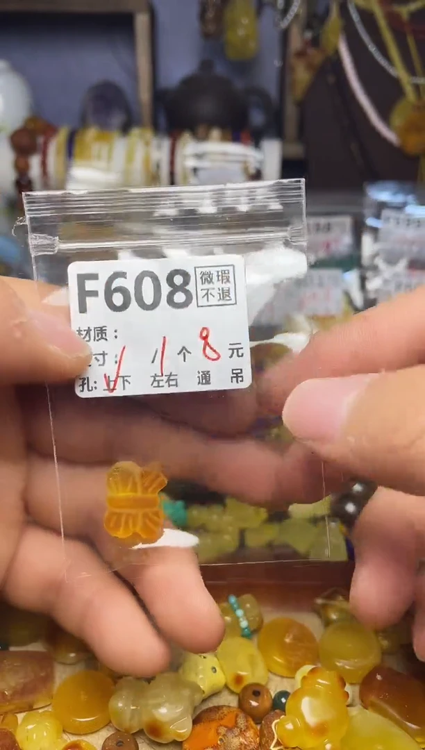 【闪购商品】琥珀珠宝奇石未镶嵌F608