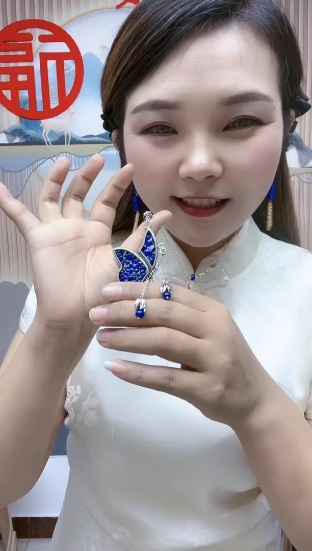 青金石未镶嵌颈饰A01DFGDFHGDF