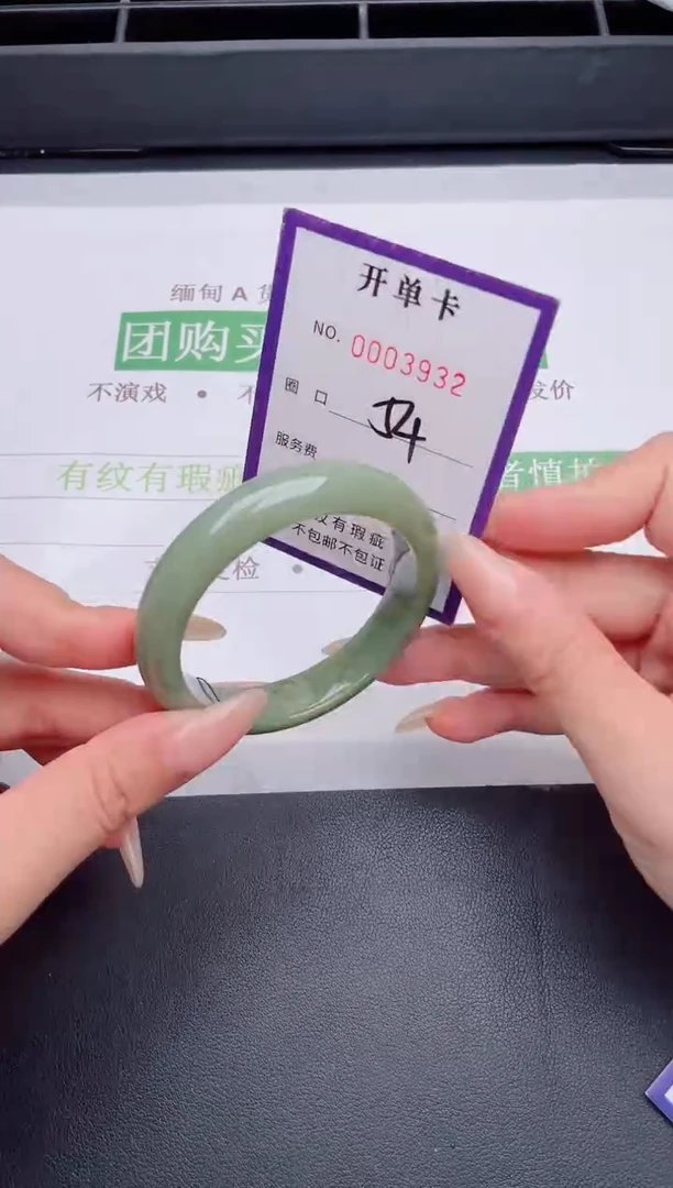未镶嵌手镯翡翠翡翠手镯未镶嵌