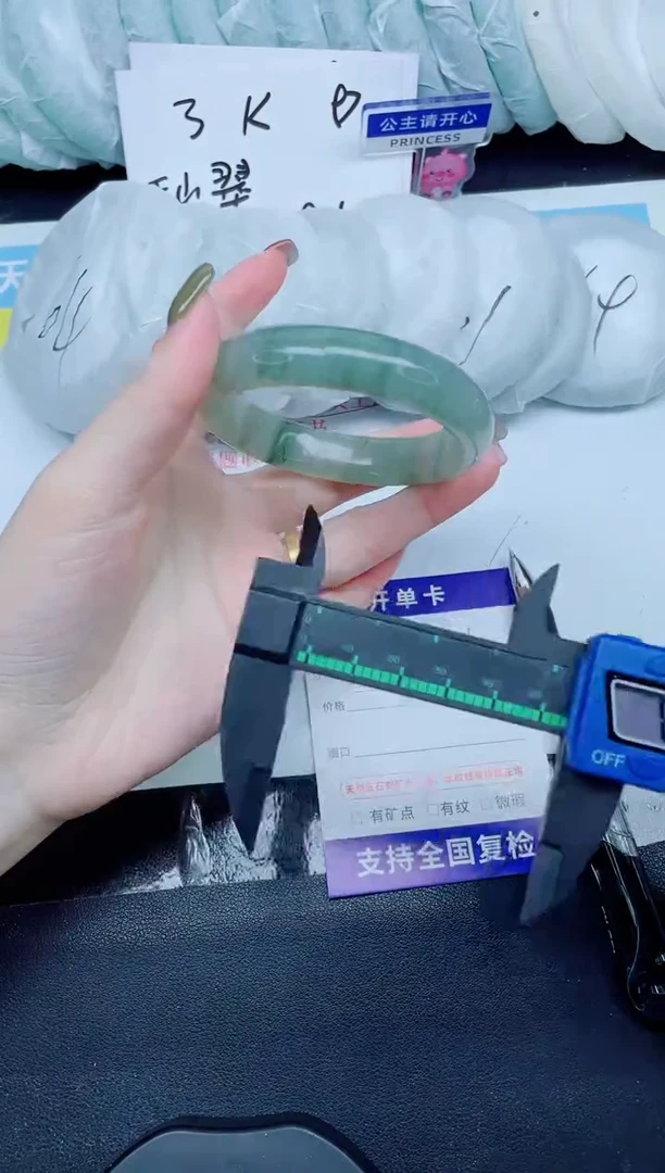 石英质玉手镯未镶嵌51-56.2