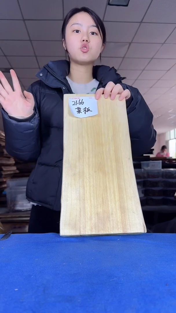 18.99一个菜板茶具茶盘干泡台【不含配件】