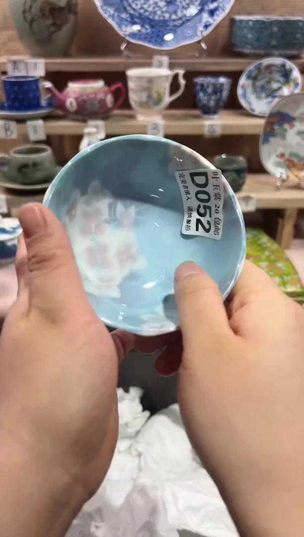 瓷片当天满20米包邮D052