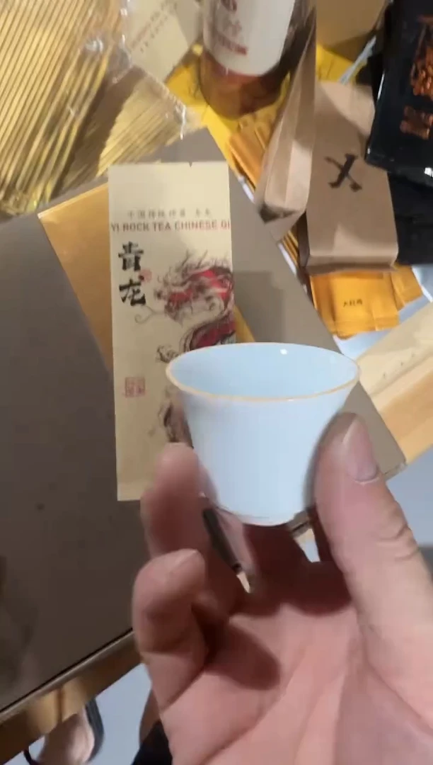 青龙30泡主人杯·