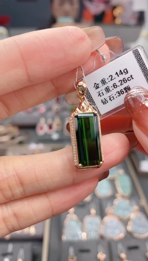 颈饰18K金镶嵌碧玺6.26