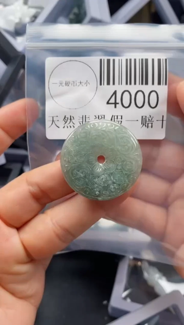 翡翠未镶嵌吊坠(不含链)4000