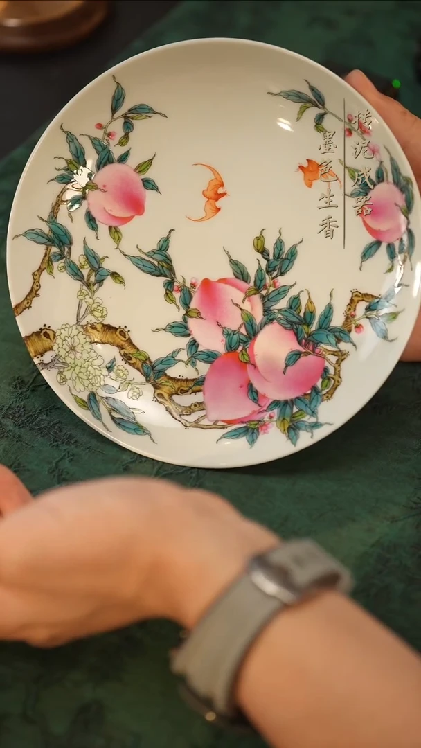 瓷片