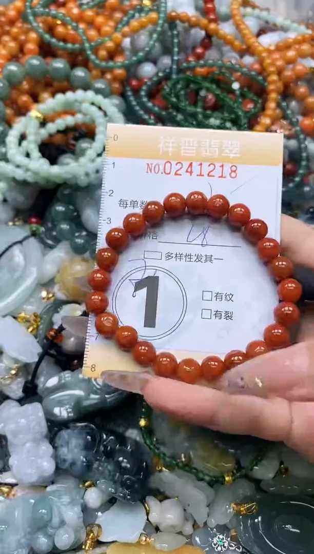 颈饰未镶嵌翡翠闪购0241218