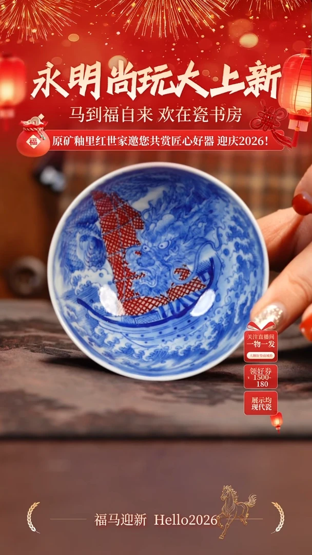 杯子陶瓷永明尚玩1111