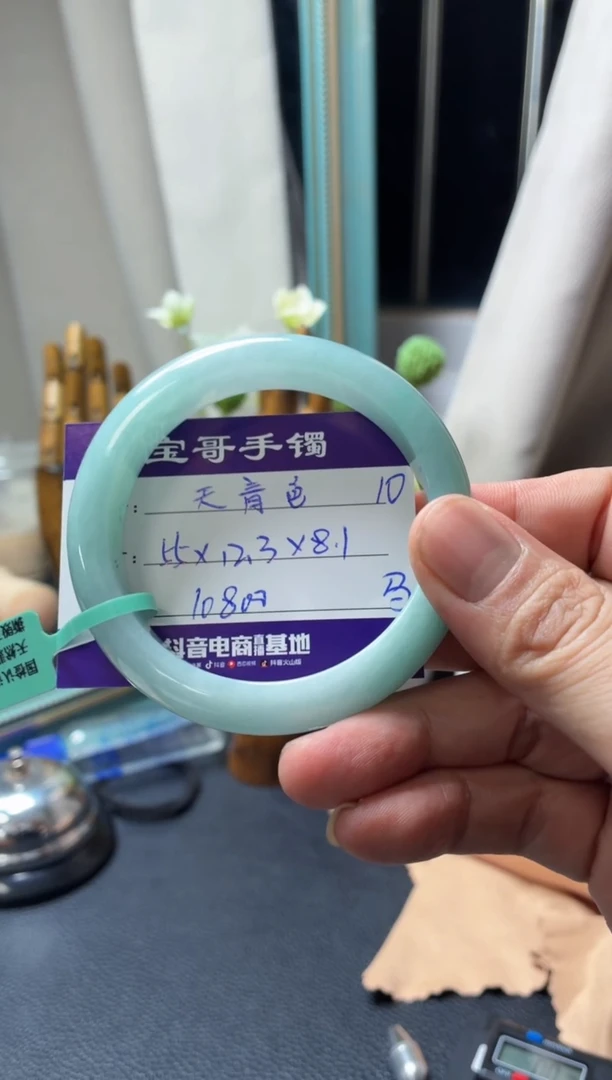 未镶嵌手镯翡翠翡翠手镯10