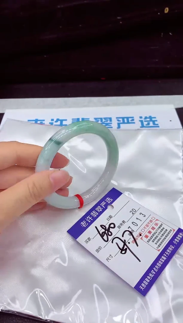 未镶嵌手镯翡翠1111111111