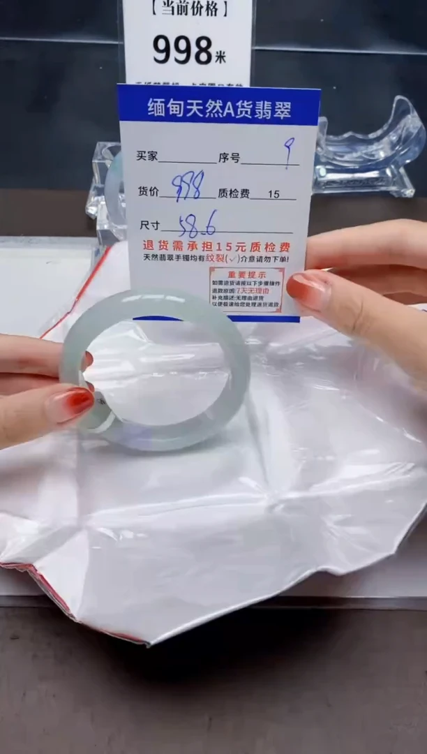 未镶嵌手镯翡翠9天然A货翡翠需要包容瑕疵 介意慎拍