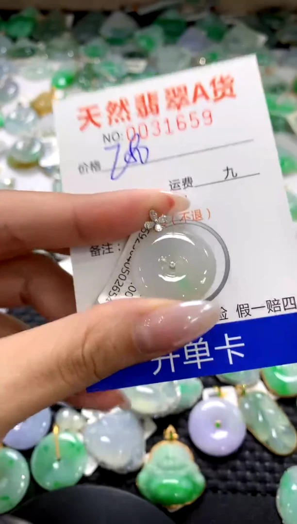 颈饰18K金镶嵌翡翠1111111111111111