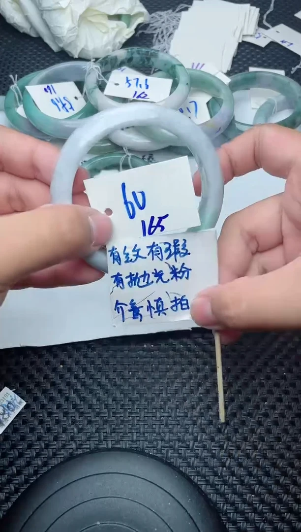 未镶嵌手镯翡翠165