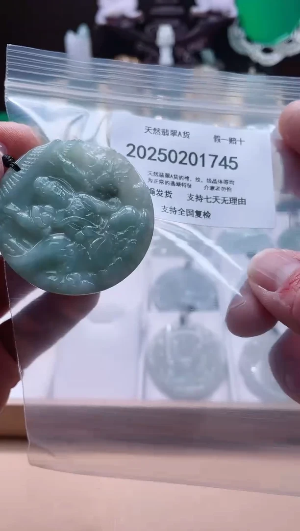 【闪购商品】翡翠颈饰未镶嵌闪购商品8号店20025002009