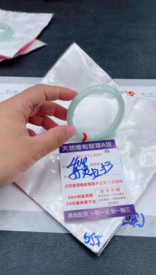 翡翠手镯未镶嵌400.00