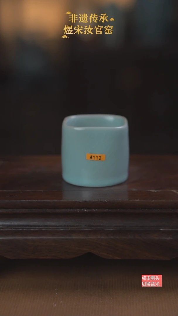 A112天方地圆杯70ml