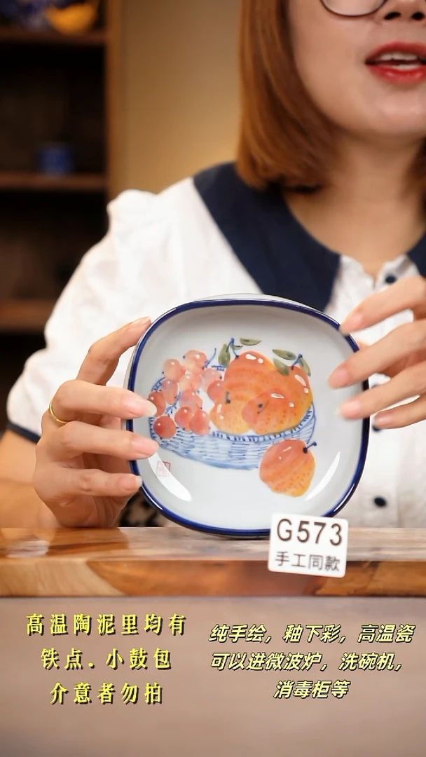 其他G573陶然集器瓷器