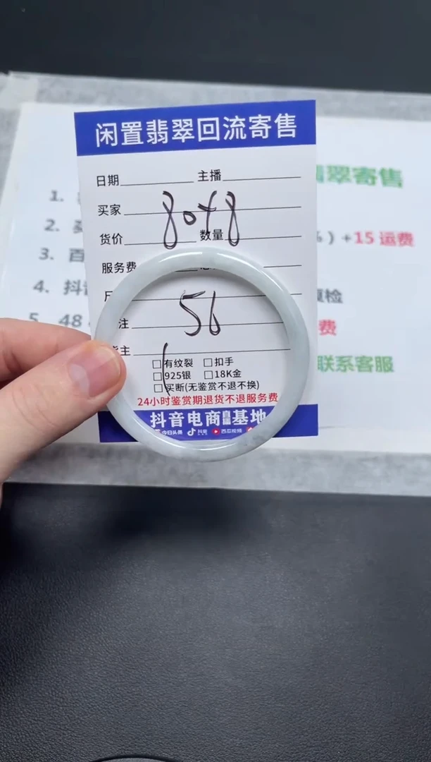 未镶嵌手镯翡翠b****a天然缅甸翡翠A货手镯