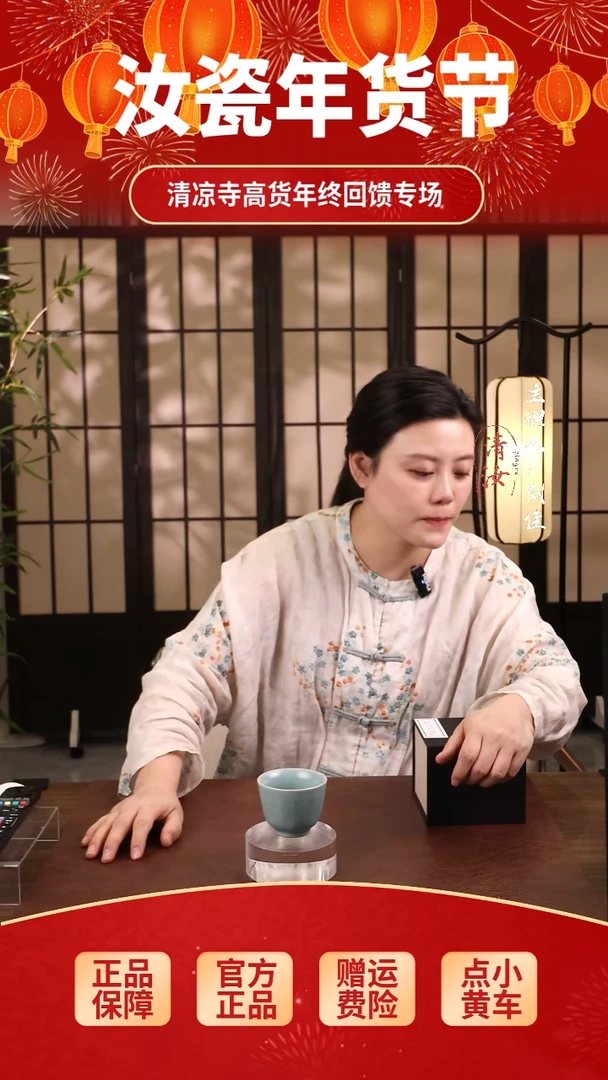 【闪购商品】瓷片88888............