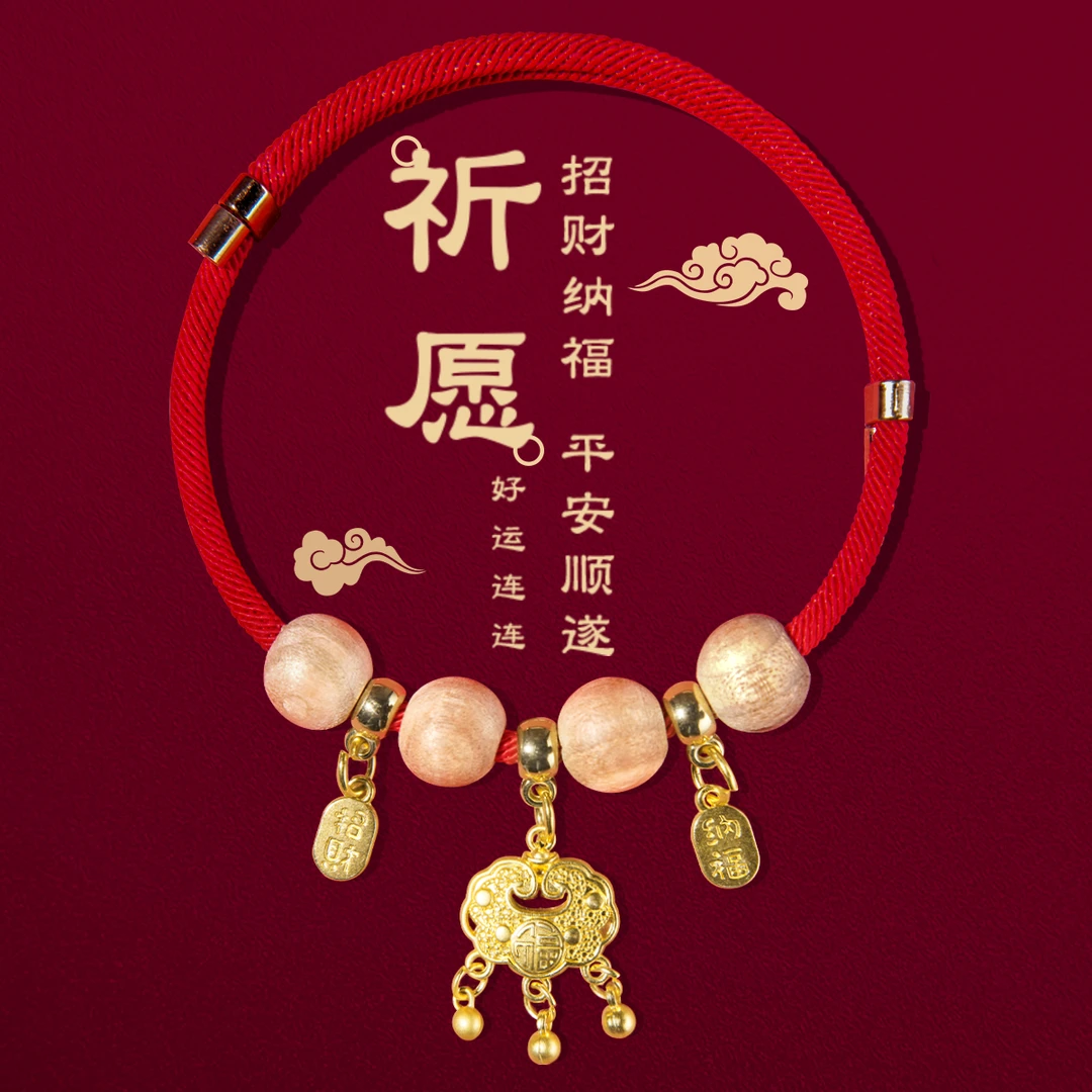 猫咪驱虫项圈防跳蚤驱蚊圈猫铃铛新年围脖长命锁狗狗颈圈宠物用品