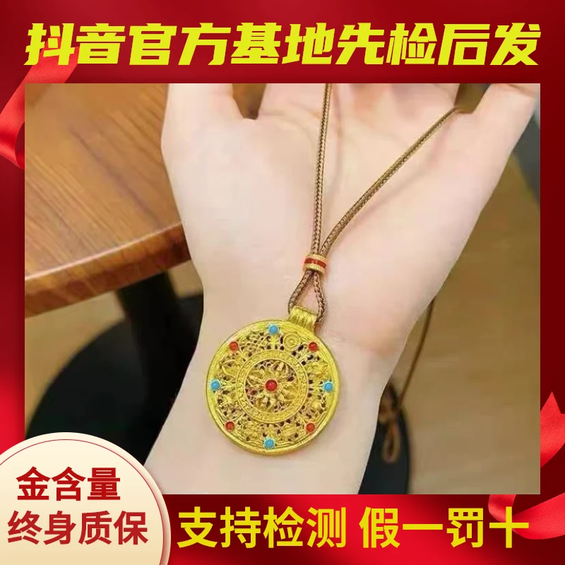 古法足金999.9花丝珐琅八宝罗盘吊坠