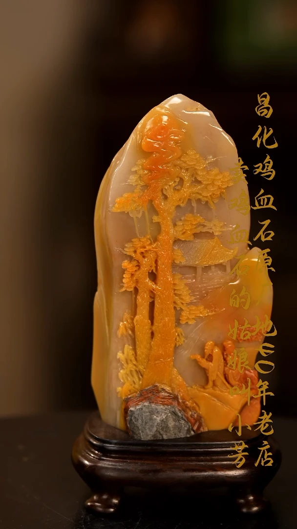 田黄石茶*道印章摆件挂件手玩