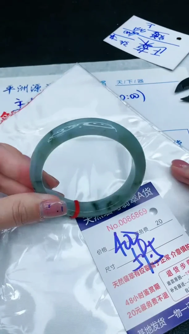 【闪购商品】翡翠手镯未镶嵌1111111111