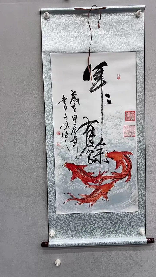 国画张文富张文富年年有鱼