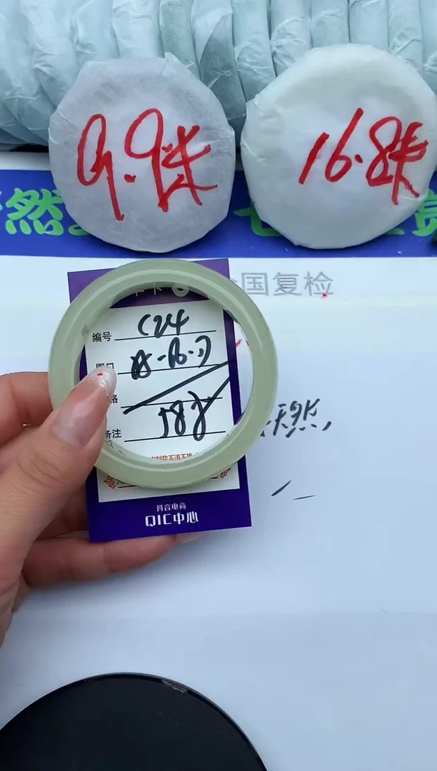 未镶嵌手镯石英质玉C24-55-56-57