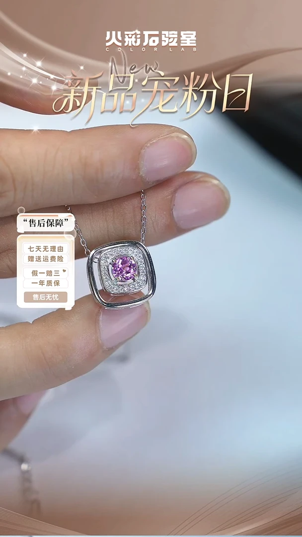 吊坠合成（培育）蓝宝石银S925镶嵌【福利】0.6ct吊坠JSWL121803