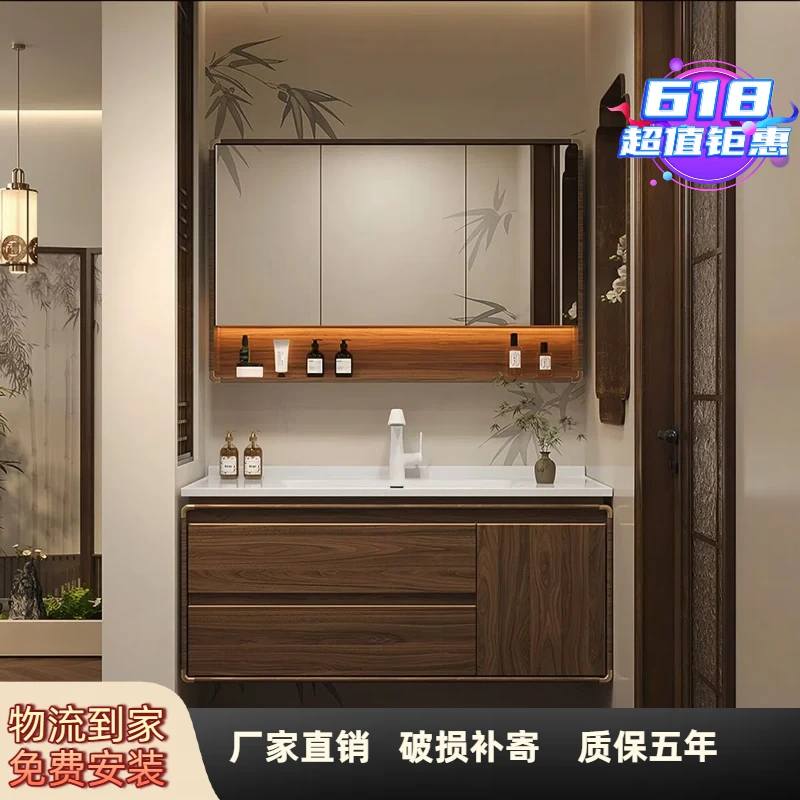 新中式乌金木橡木烤漆陶瓷一体盆浴室柜组合洗手盆洗脸盆洗漱台柜