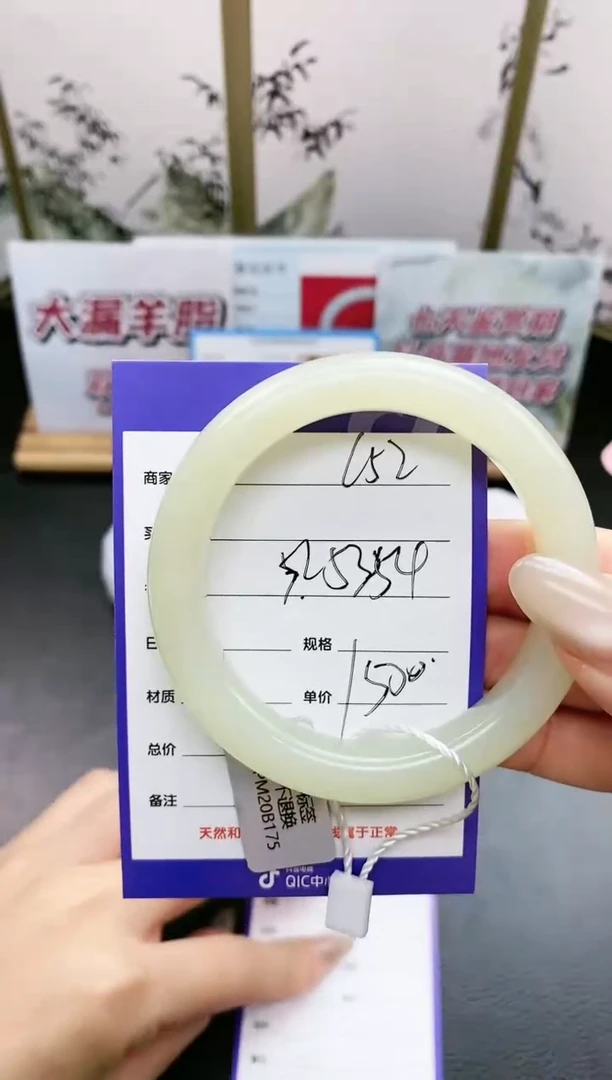 未镶嵌手镯和田玉L52微色差