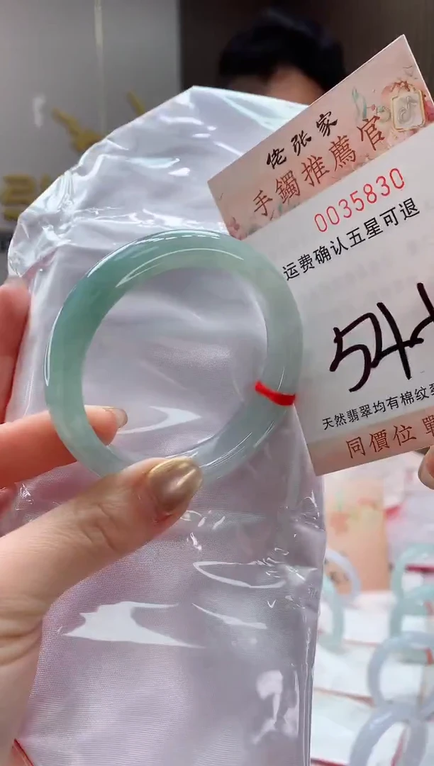 未镶嵌手镯翡翠天然缅甸A货翡翠
