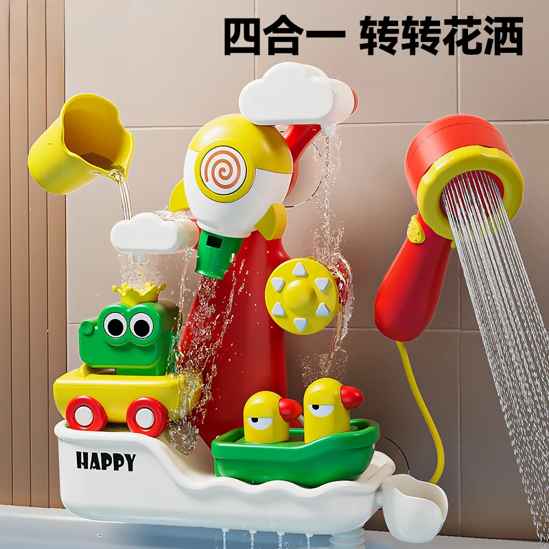 婴儿洗澡花洒电动喷头玩具宝宝戏水神器儿童玩水幼儿男孩女不进水