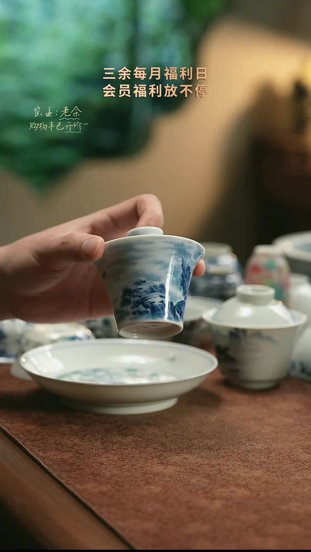 【闪购商品】杯9009    三余会员日专属器皿