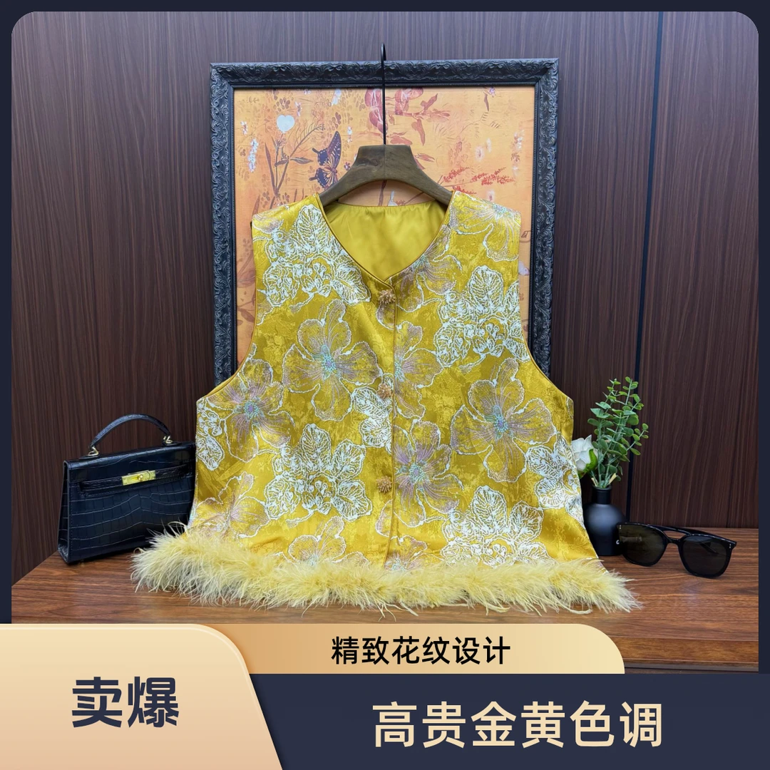 大码女装国风刺绣马夹提花植物花卉钉珠百搭时尚马甲