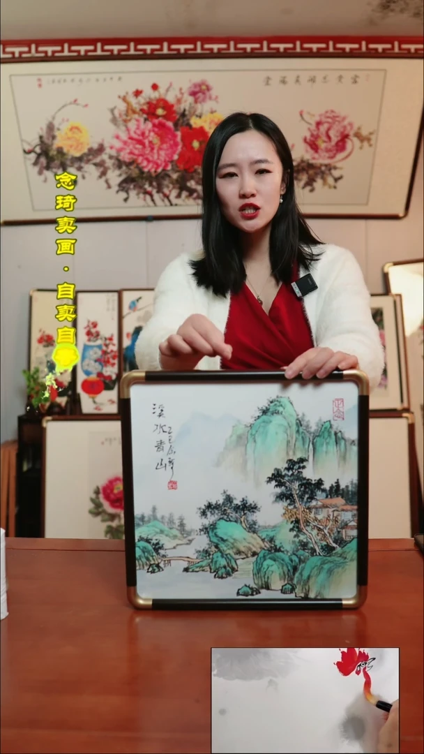 【闪购商品】书法溪水青山36厘米斗方带框