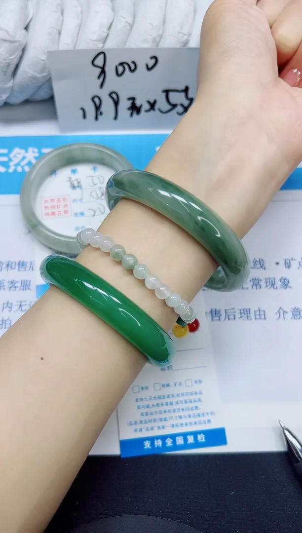 石英质玉手镯未镶嵌51/60.7