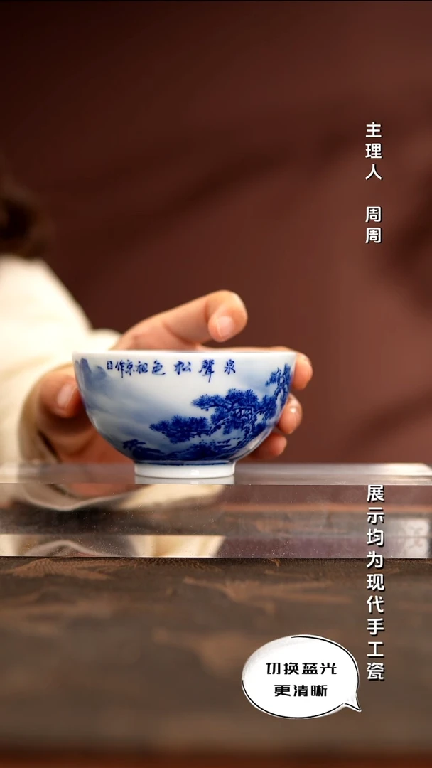 陶瓷 省大师王祖京 青花山水
