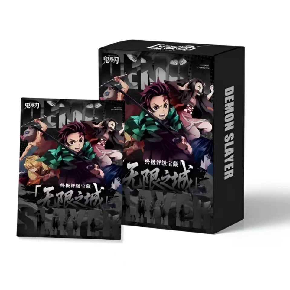 【新人浮浮】 鬼灭之刃 无限之城·终极评级宝藏 邮票收藏卡盲盒