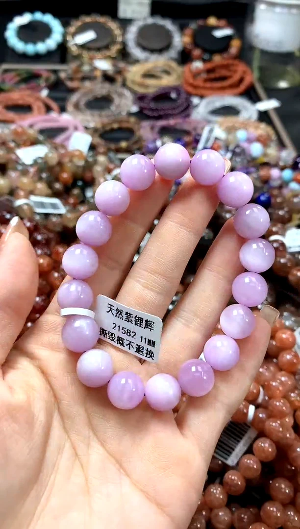 手链锂辉石未镶嵌11**************