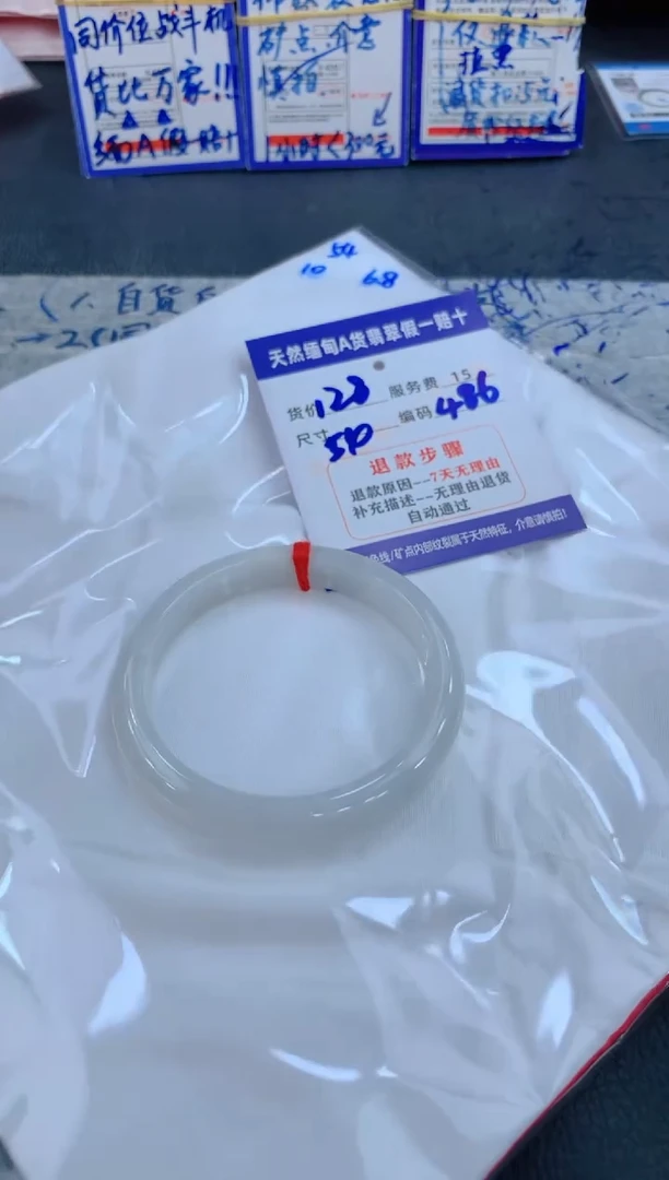未镶嵌手镯翡翠11111111